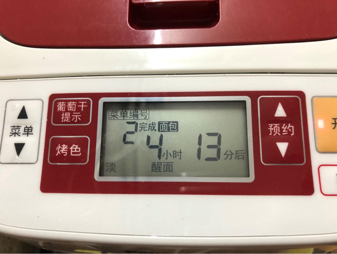 超绵鲜奶土司-松下面包机