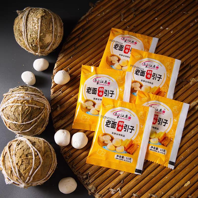 半老面酵母引子快速做老面馒头，不需要兑碱