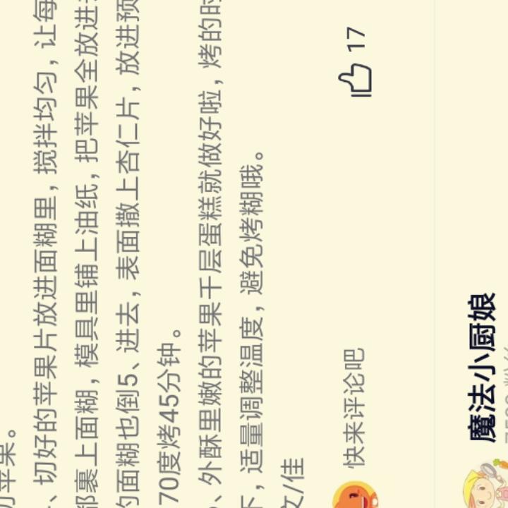 安艾尔
