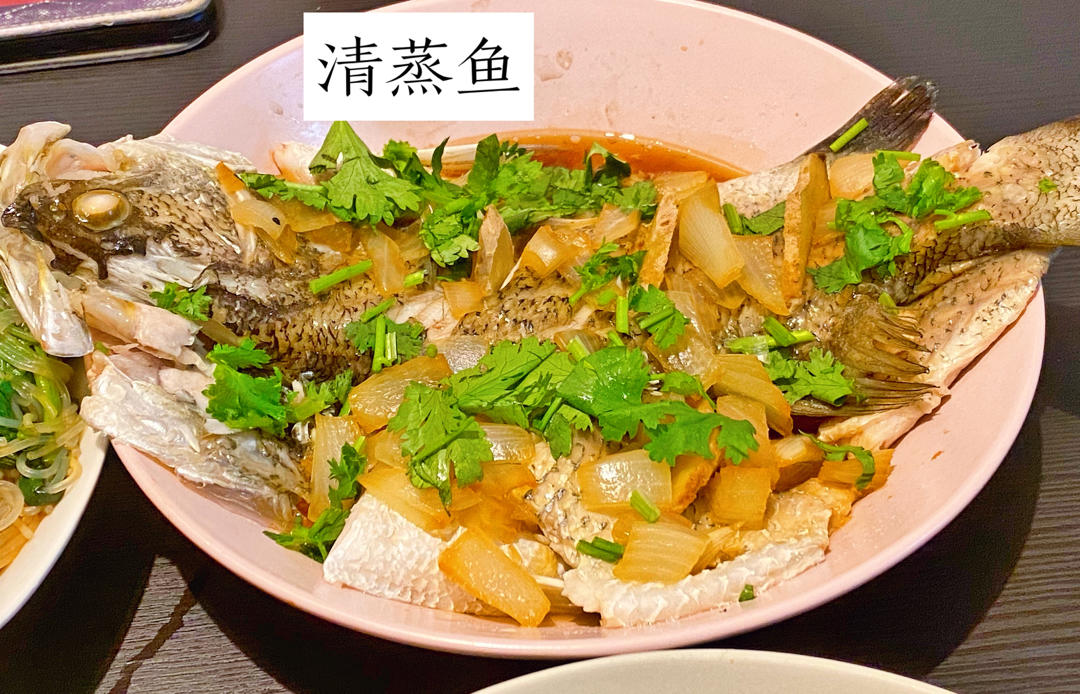 清蒸鱼