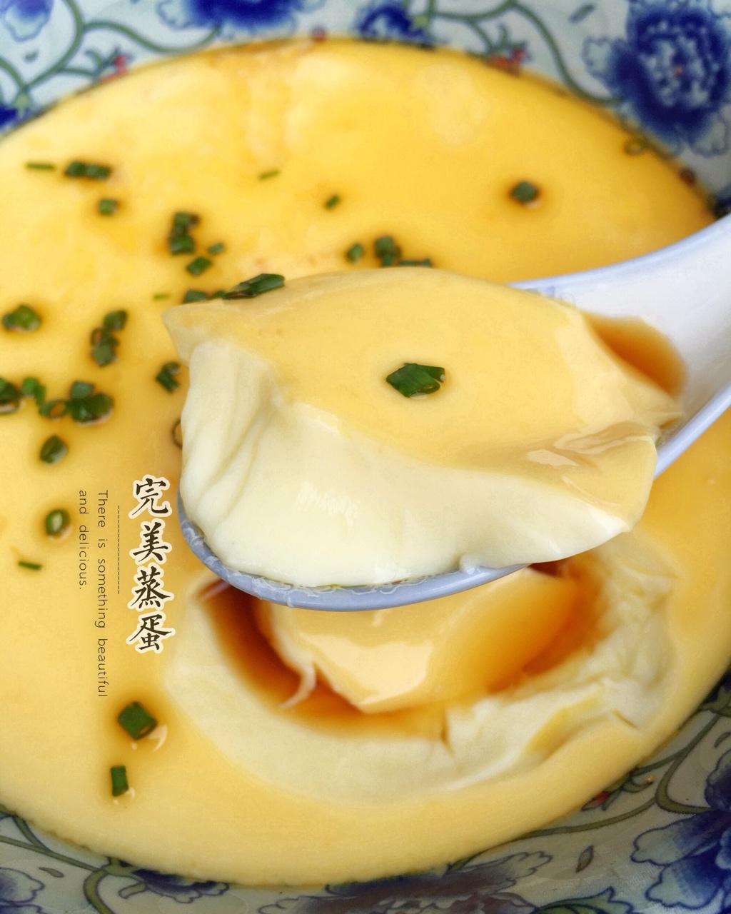完美蒸蛋羹