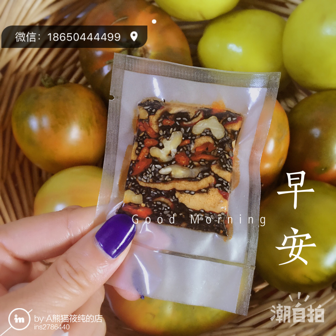 核桃桂圆芝麻红枣阿胶膏