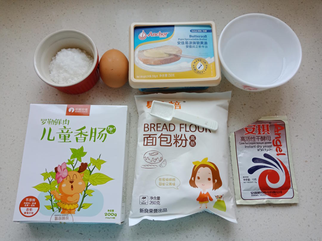 纯奶手撕吐司的做法 步骤1