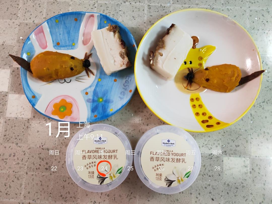 鼠牛虎兔龙蛇马羊猴鸡狗猪，十二生肖早餐收集完成