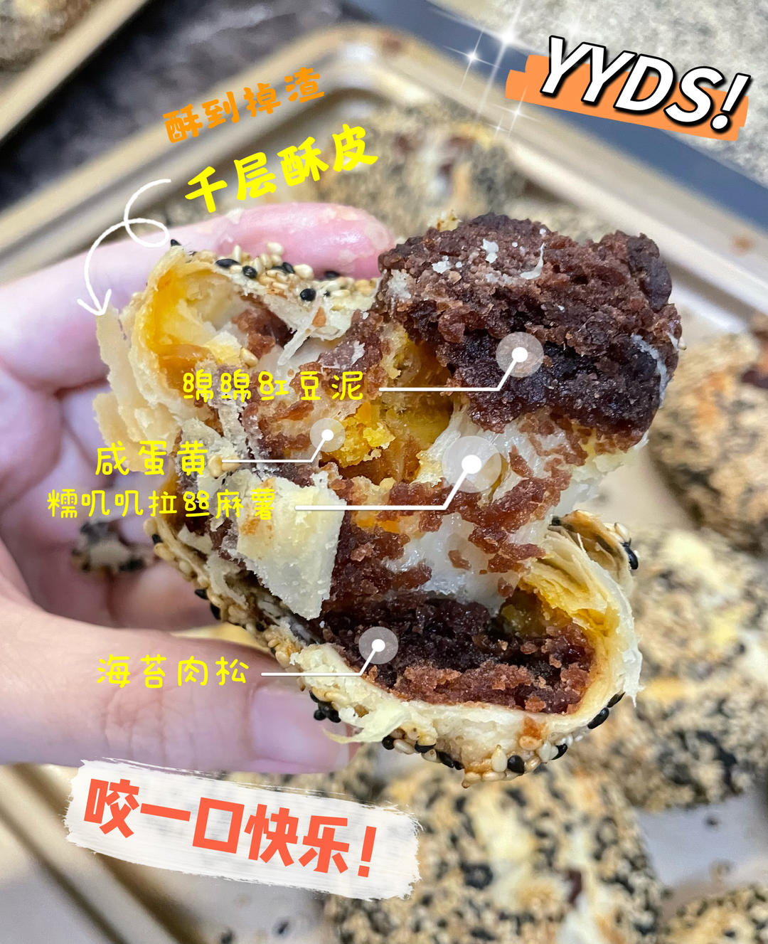 台式3Q月饼❤️麻薯➕肉松➕咸蛋黄～吃了肯定会爱上