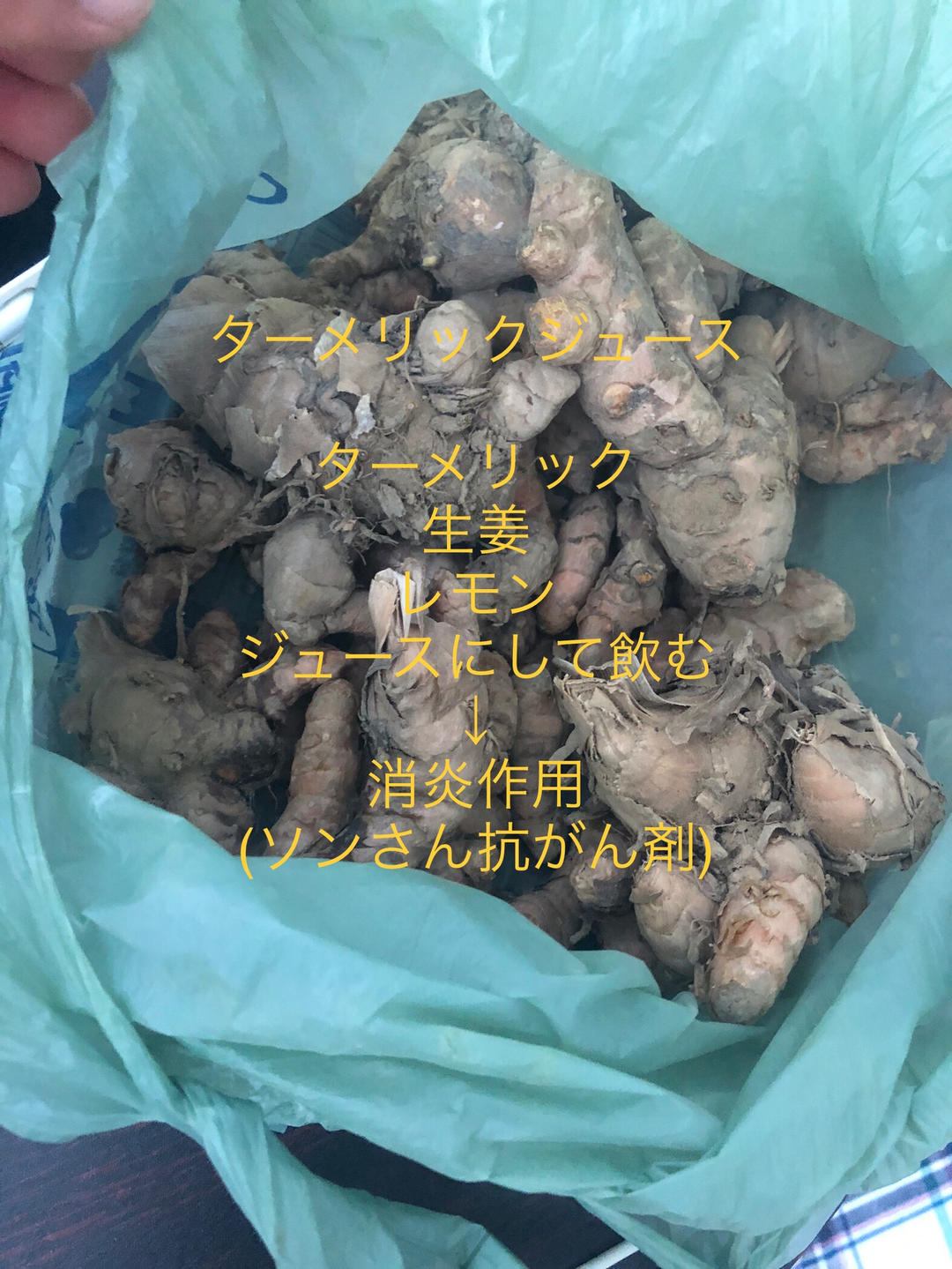 姜黄拿铁 turmeric latte的做法