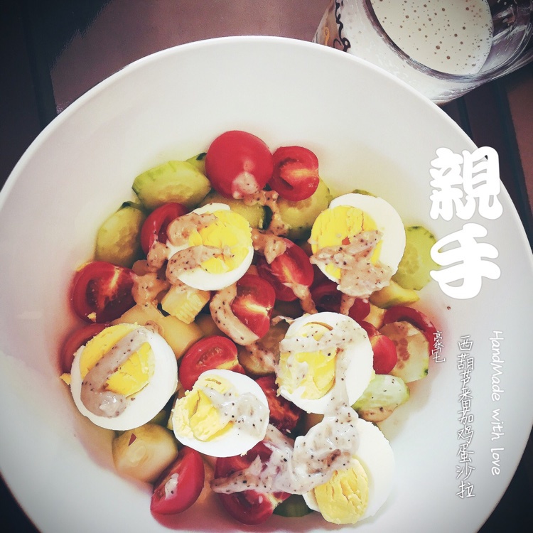 西葫芦番茄鸡蛋沙拉