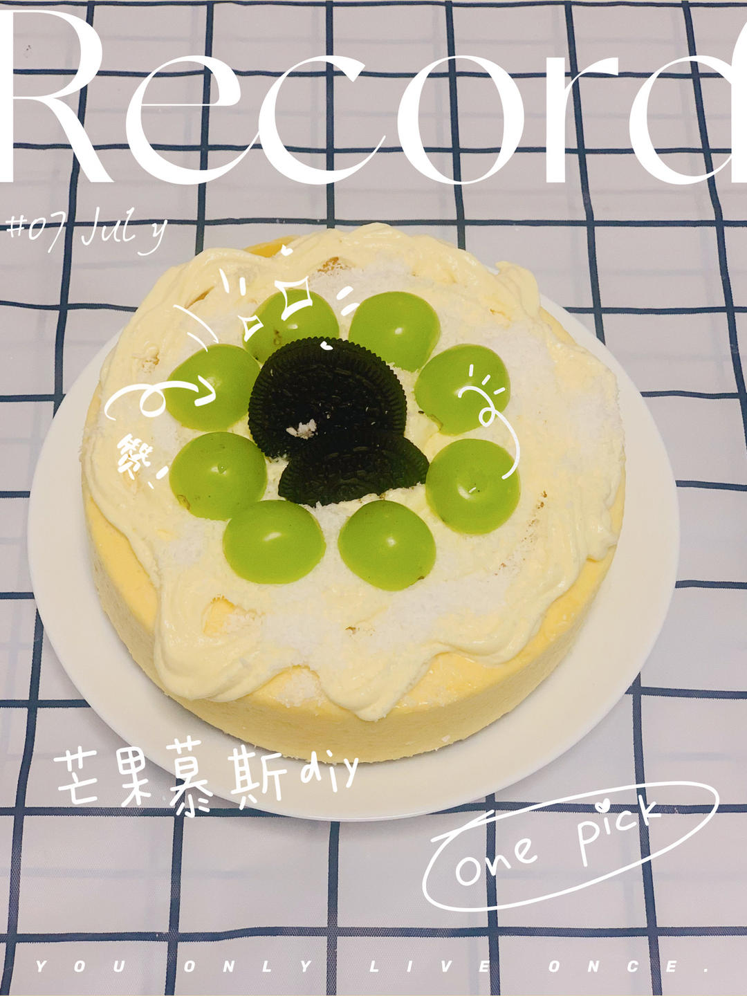 【视频】芒果慕斯（6寸） | 含镜面果胶配方