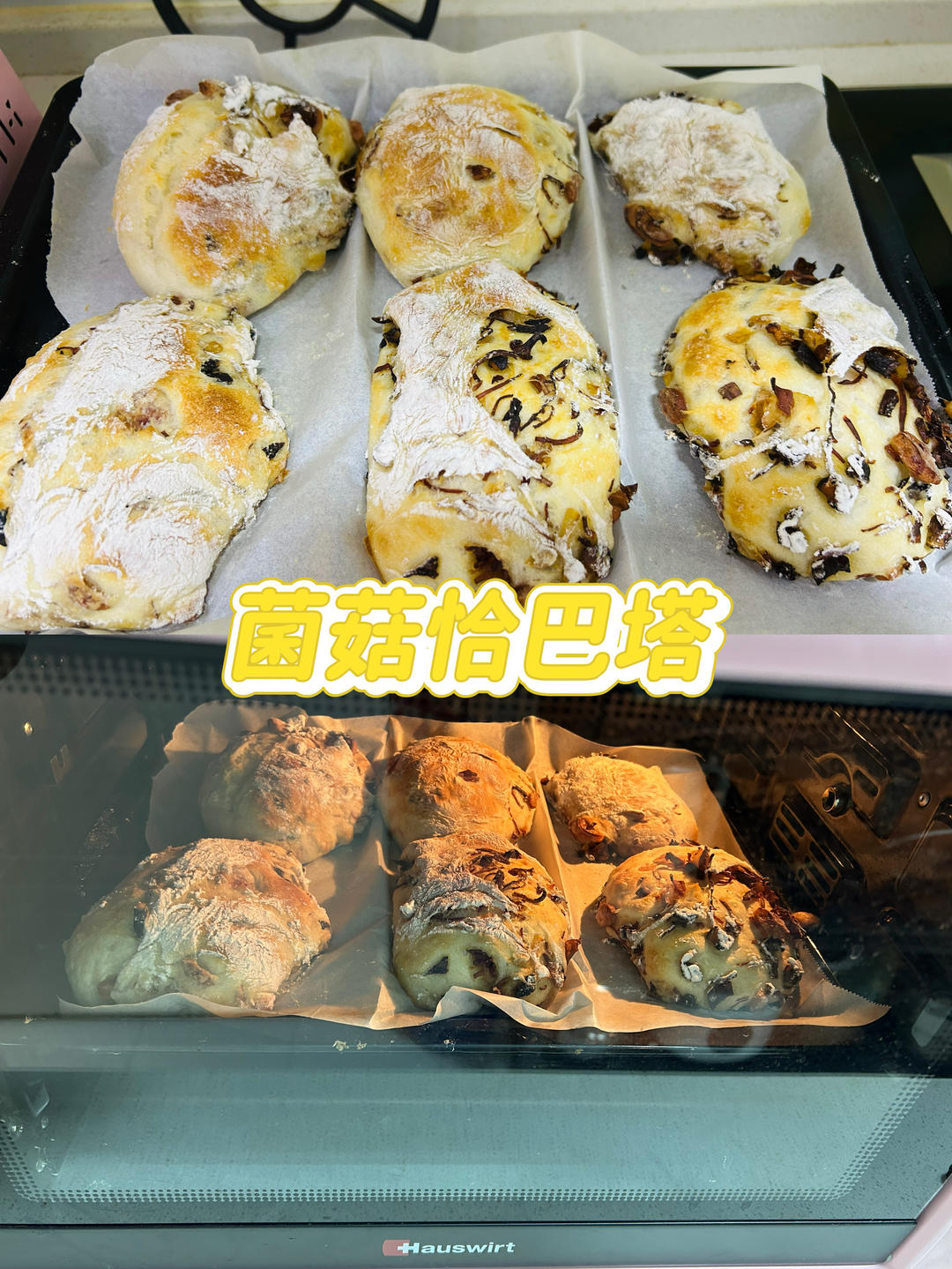 菌菇恰巴塔的做法