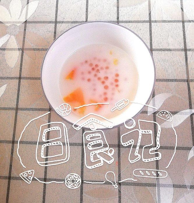 木瓜椰汁西米露