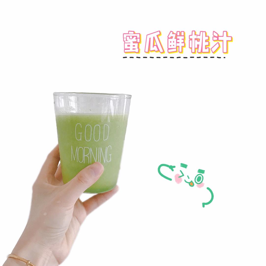为奥奥哥特制的『夏日清凉🍸』