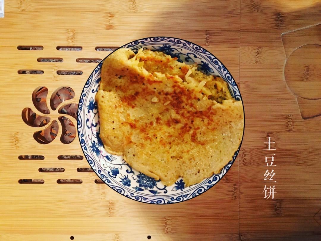 土豆饼