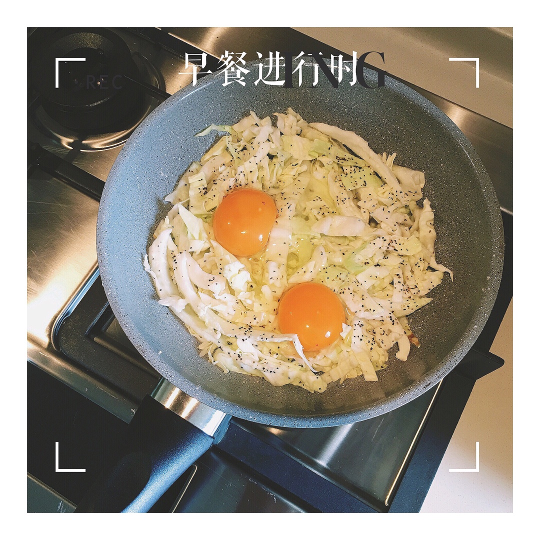 快手早餐料理-卷心菜烘蛋