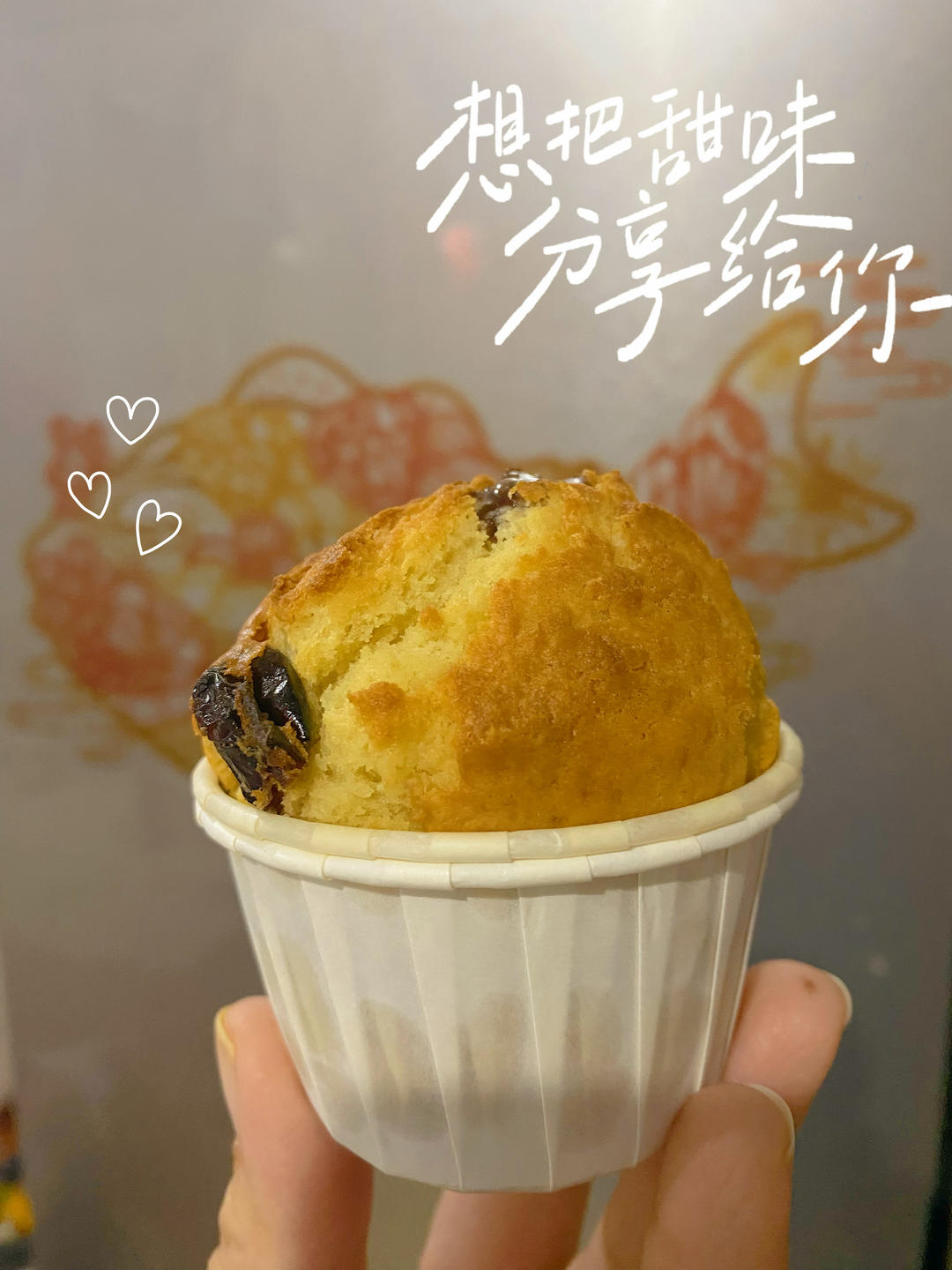 五招烤出一个蓬松湿软的空气玛芬蛋糕