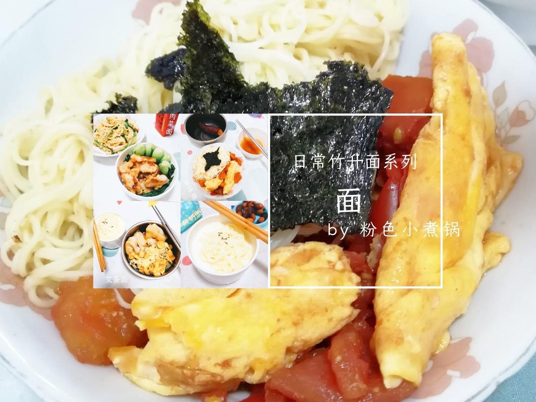 5分钟超好吃的番茄鸡蛋火腿烩饭