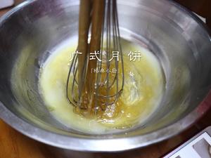 广式莲蓉月饼的做法 步骤1