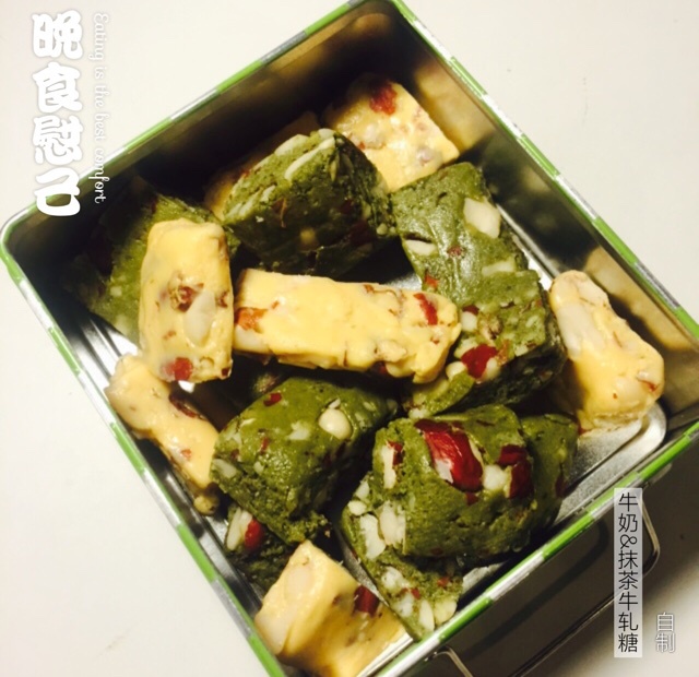 抹茶牛轧糖 （棉花糖版）