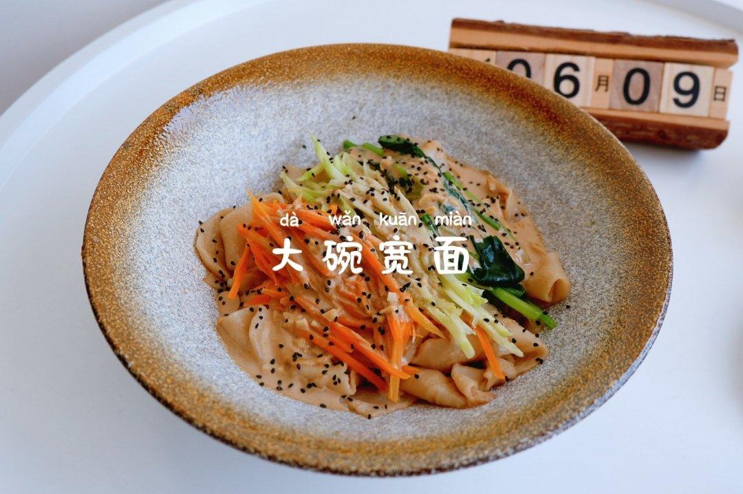 大碗宽面——配详细步骤图