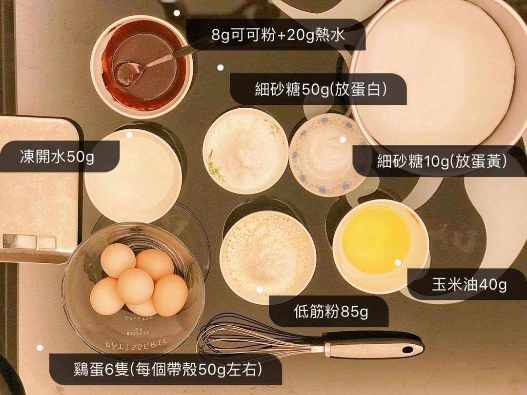 斑马纹戚风蛋糕