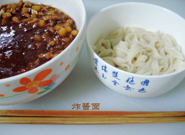 手擀面