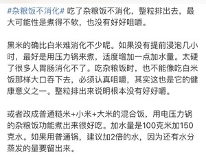 主食 煮糙米饭放多少水的做法步骤图 王梅你好呀 下厨房 主食 煮糙米饭放多少水的做法步骤图 王梅你好呀 下厨房