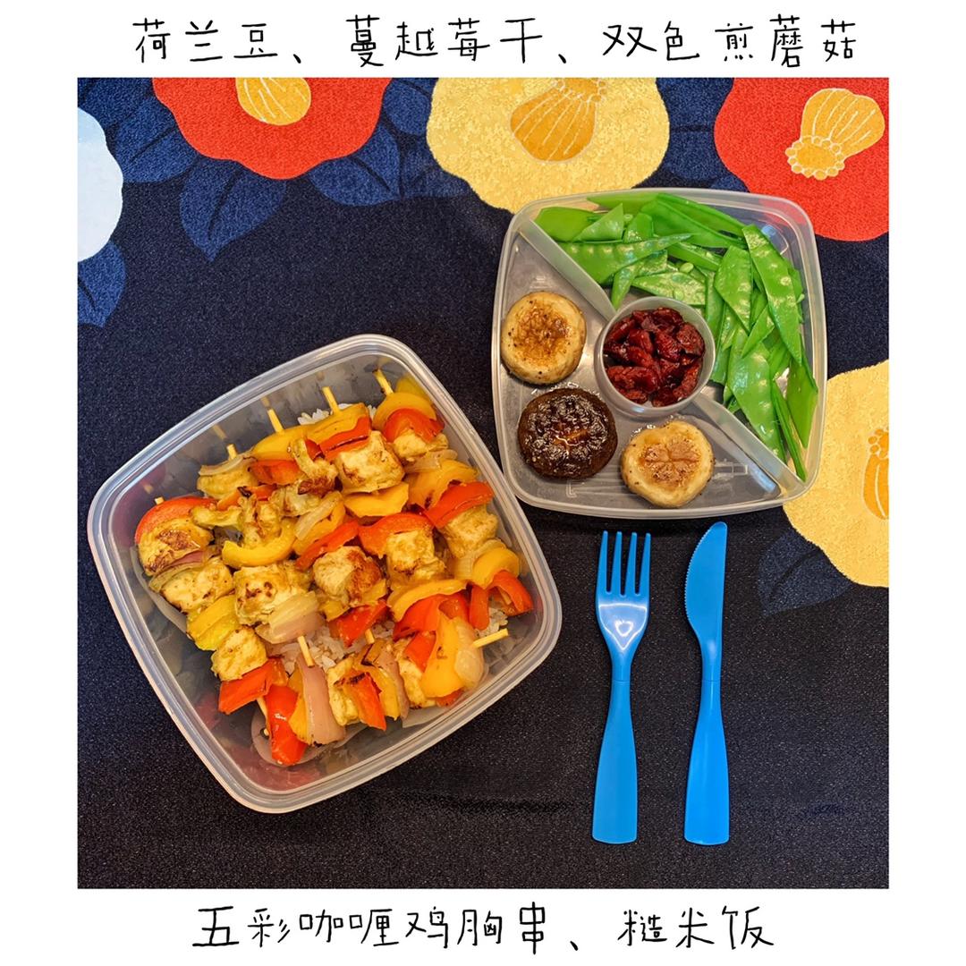 💪🏼增肌健身 便当大法