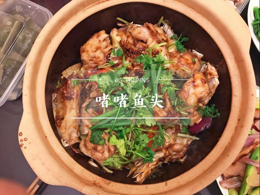 广式啫啫煲系列｜啫啫鱼头 by 老歪的做法