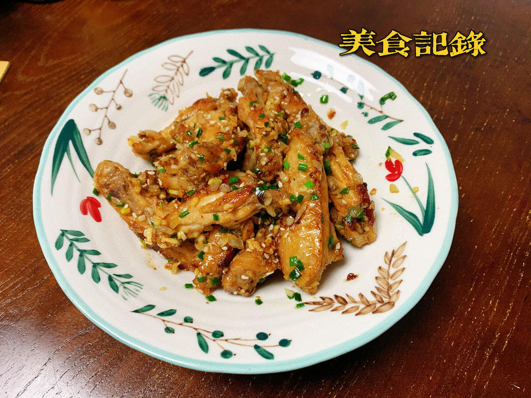 网红菜～好吃到嗦手指的蒜香鸡翅