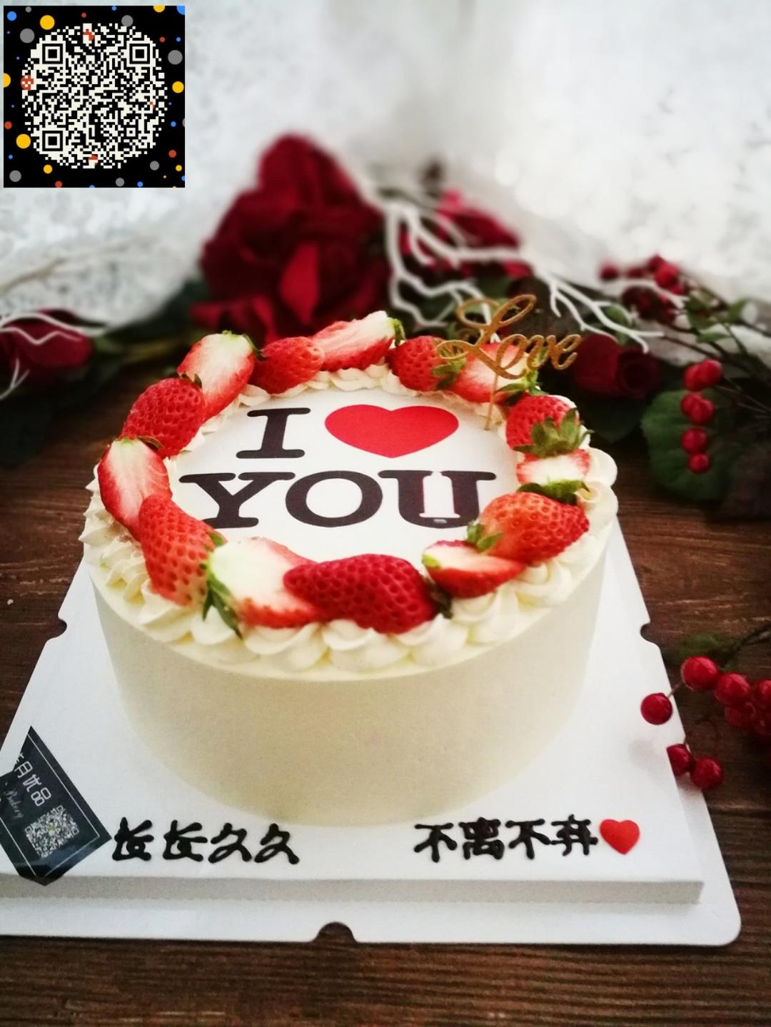 《Tinrry+》草莓奶油蛋糕（8寸配方）