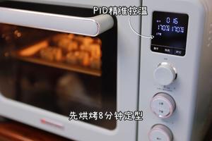 古早苔条｜脆腰果海苔蓉月饼的做法 步骤19