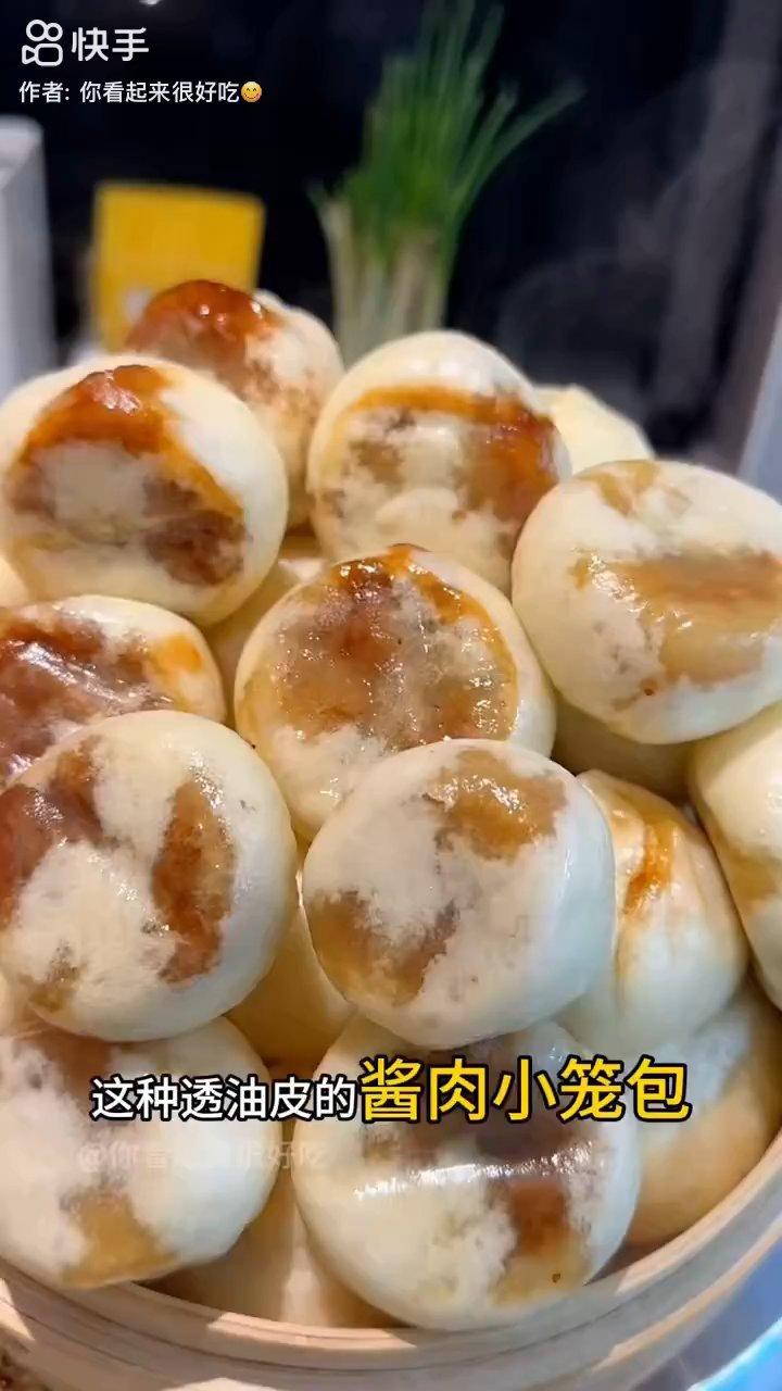 小笼包