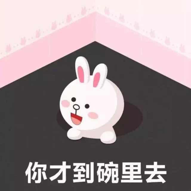 刘小胖该减肥了