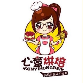心意烘焙_YY