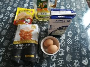 淡奶油蛋黄吐司（一次发酵）的做法 步骤1