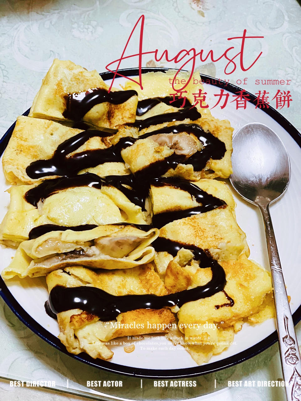 泰式香蕉饼