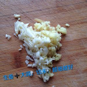 鸡肉杂菜炒米粉的做法 步骤2