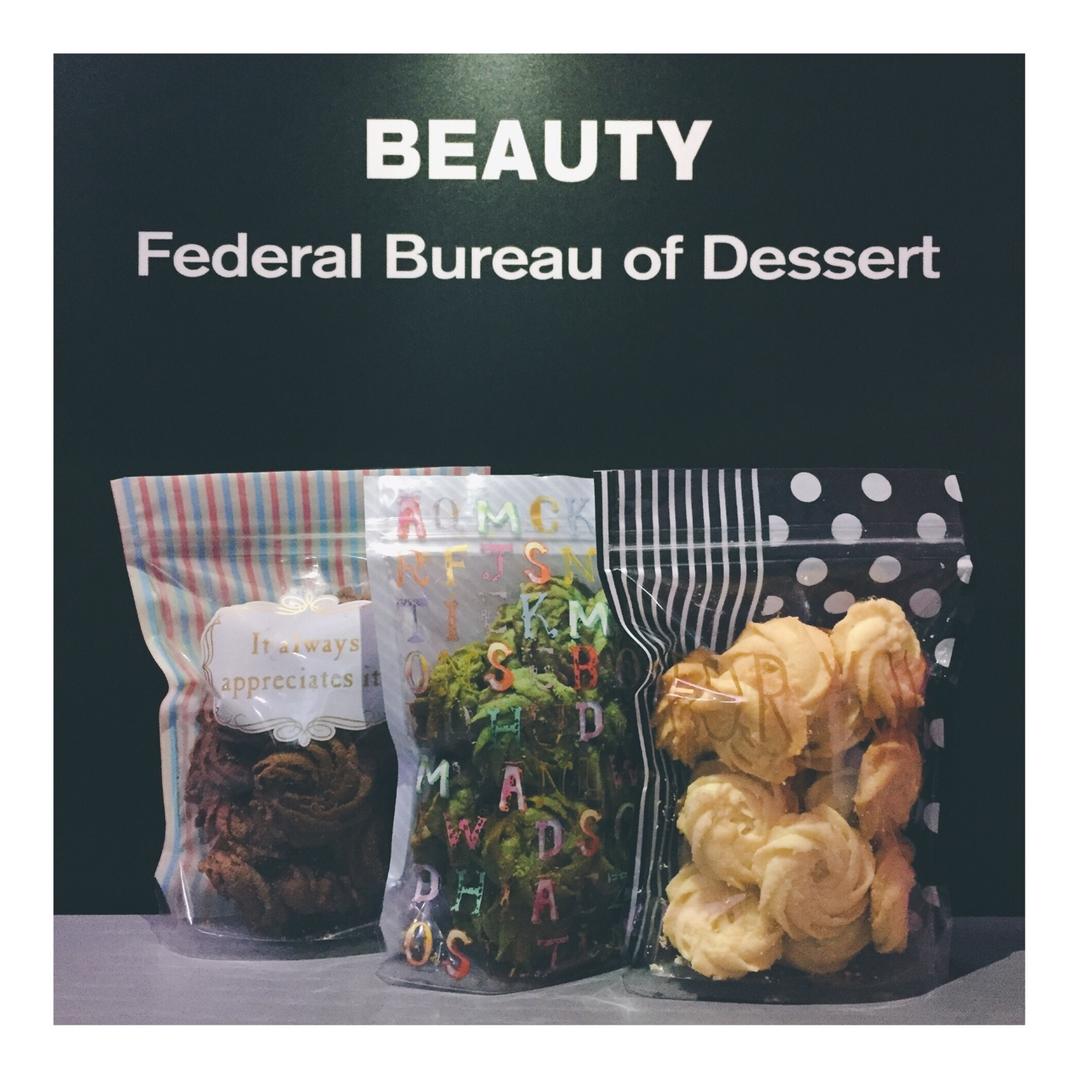 终极曲奇配方—集香、酥、好挤于一体的好方子