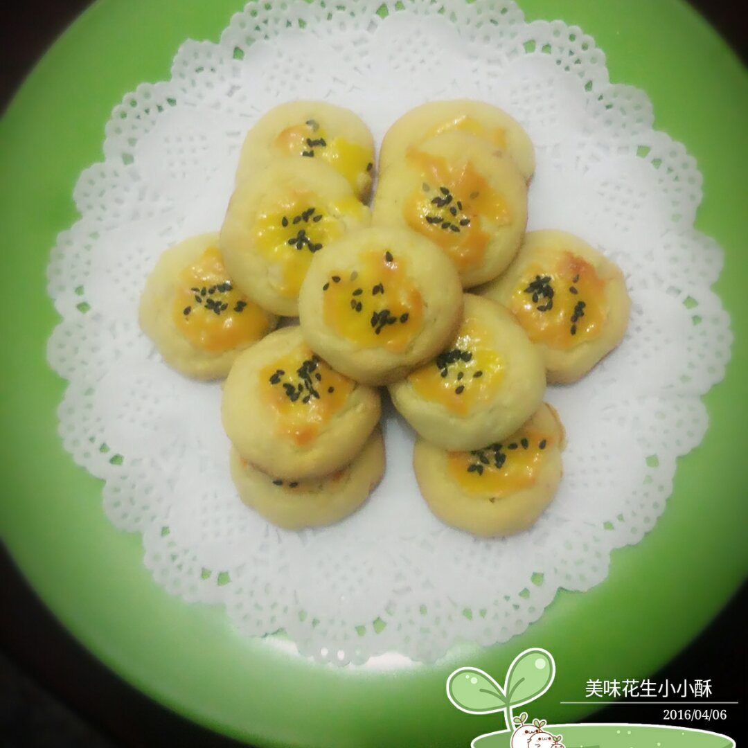 美味花生小小酥