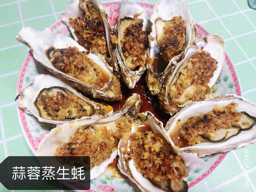 超简单～蒸蒜蓉生蚝