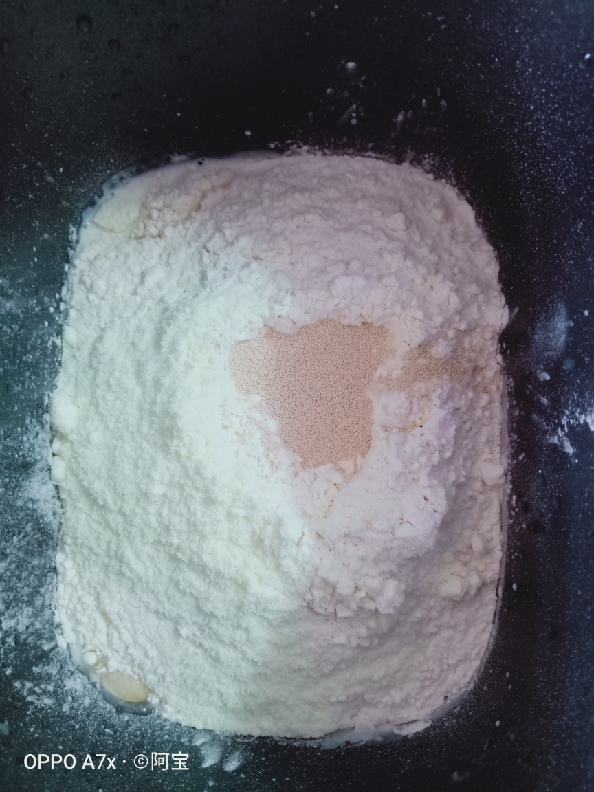 酸奶奶油面包（好吃得放不下😃）的做法 步骤1