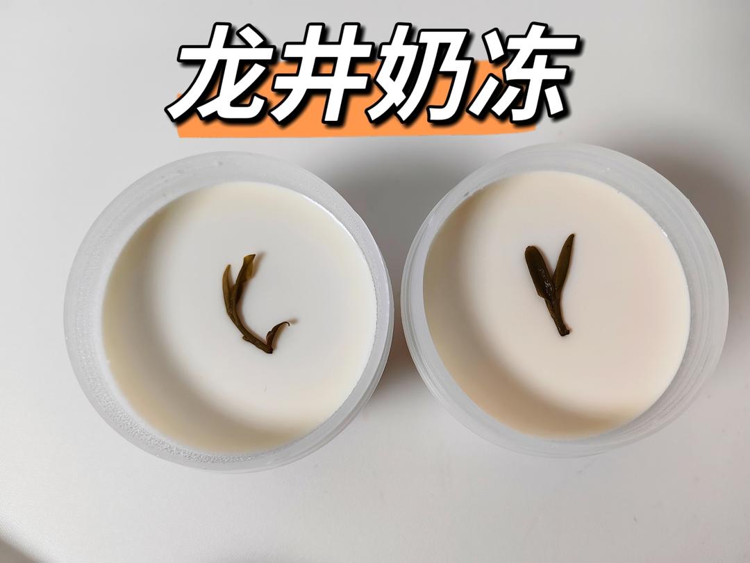 忘不了餐厅的龙井奶冻