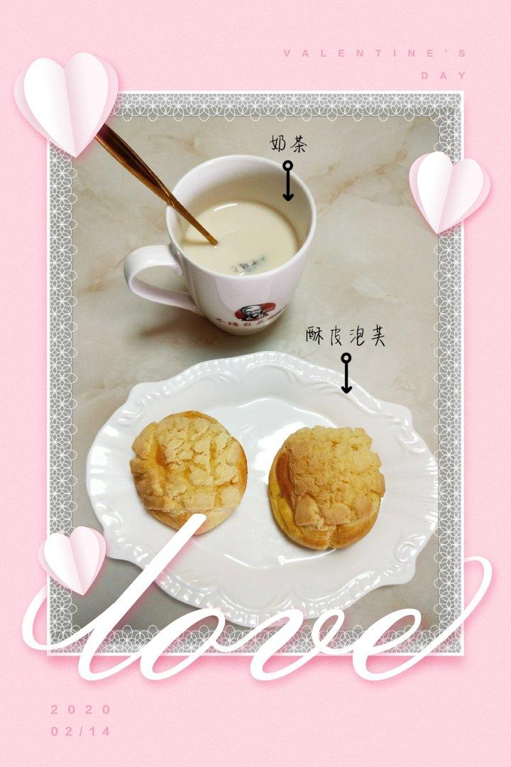 十分美味的酥皮泡芙