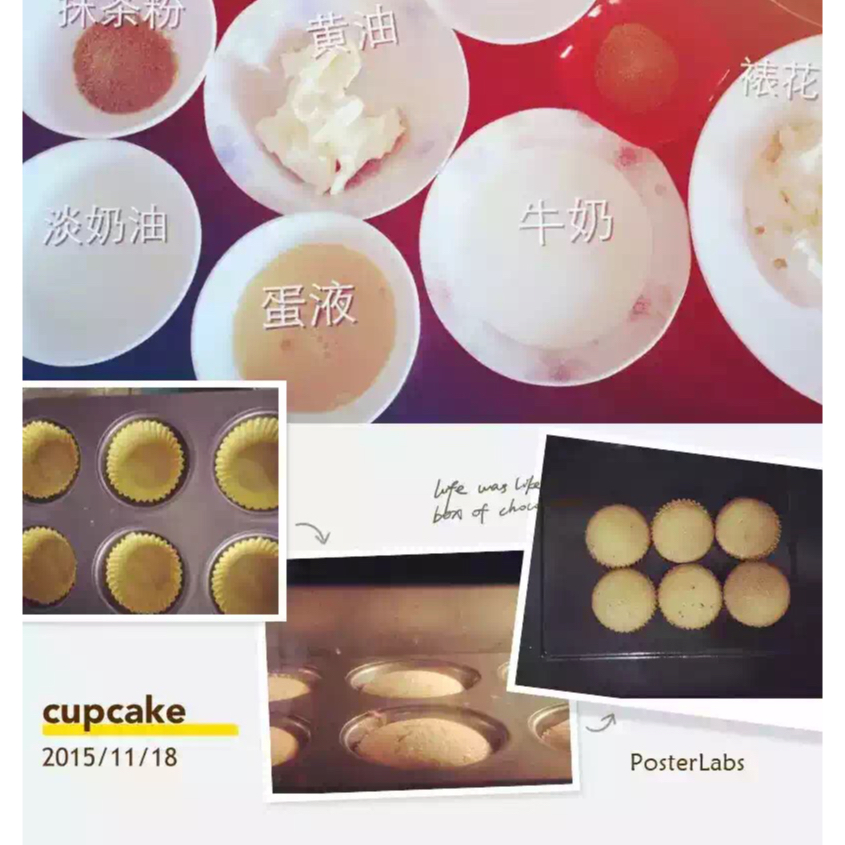 小清新の抹茶cupcake