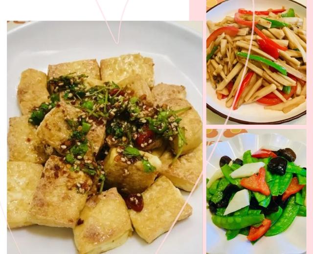 素🉑脆炒藕丝,小炒时蔬,脆皮豆腐😊吃素是福🙏的做法