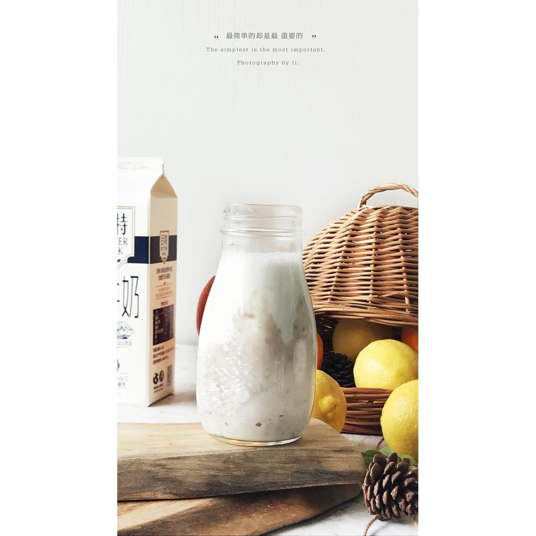 《Tinrry+》芋泥鲜奶（芋泥波波茶）