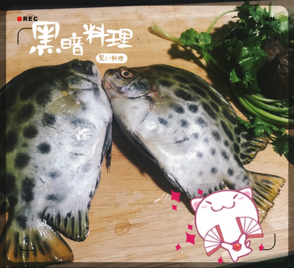 陈皮蒸金鼓鱼