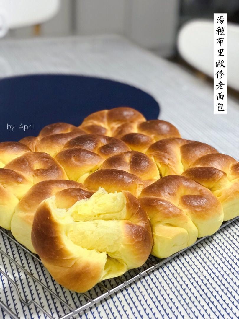 全世界最好吃没有之一的汤种布里欧修老面包