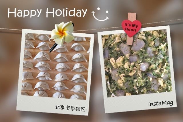 虾仁饺子的做法