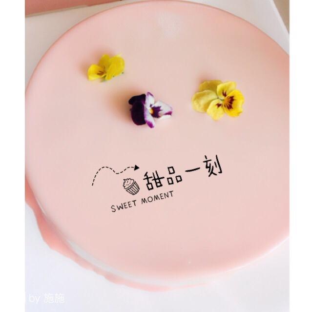 法式覆盆子慕斯蛋糕（川上文代）