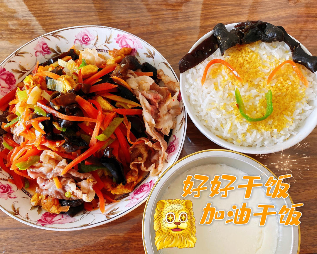 【巨下饭的鱼香鸡蛋+万能鱼香汁配方】